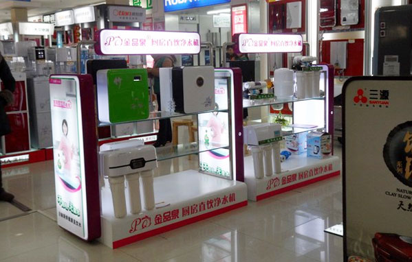 專賣(mài)店8